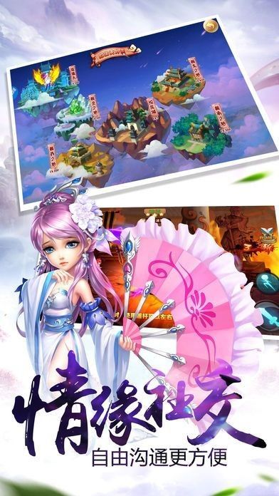 灵域修仙庆余年最新免费版
