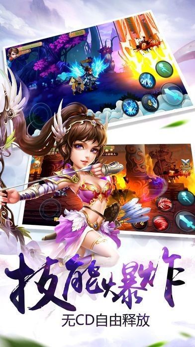 灵域修仙庆余年最新免费版