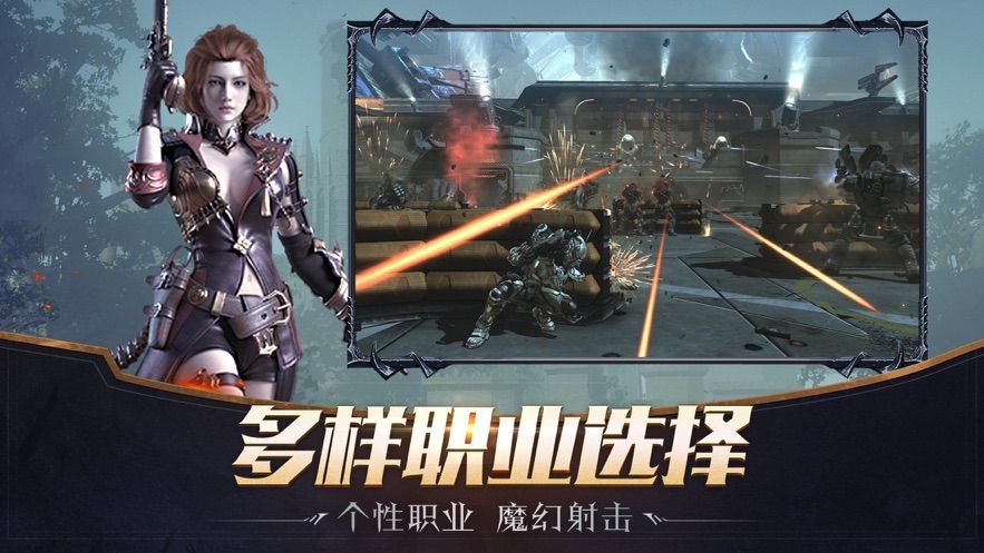 亚瑟神剑2官方最新版