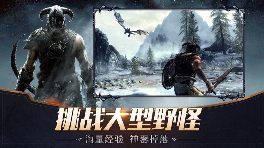 亚瑟神剑2官方最新版
