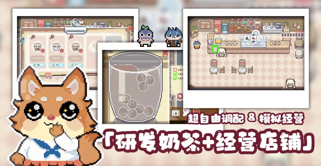 啵啵鸡物语安卓直装版图1