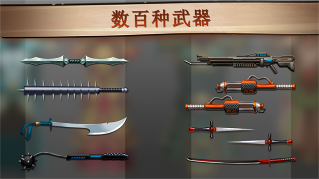 暗影格斗2无敌血量版截图2