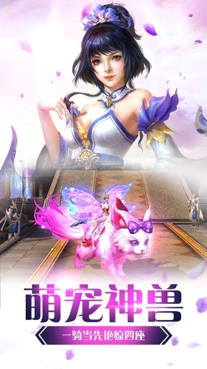 三世枕上书官方版