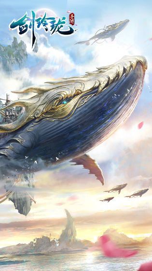 剑玲珑之剑荡王朝游戏官方最新版