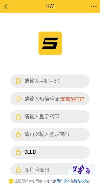 嗨推家通用版图1