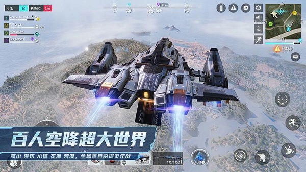 量子特攻国际服手机免费版图1
