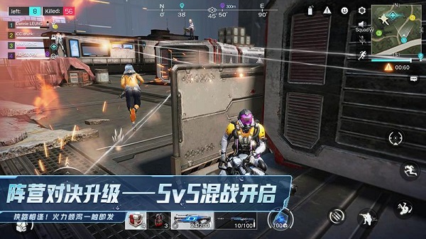 量子特攻国际服手机免费版图3