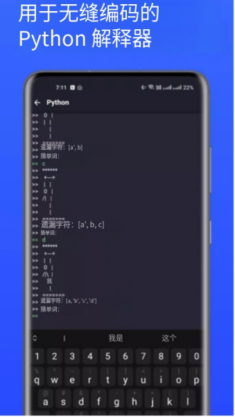 acode最新免费版图2