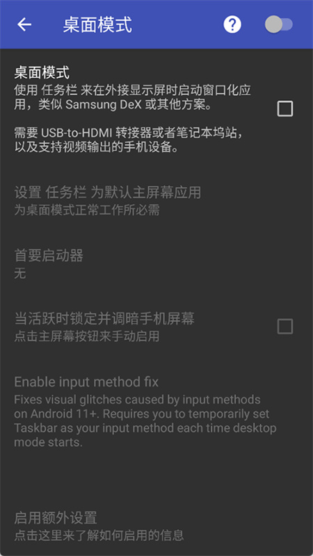 TaskBar原版图2