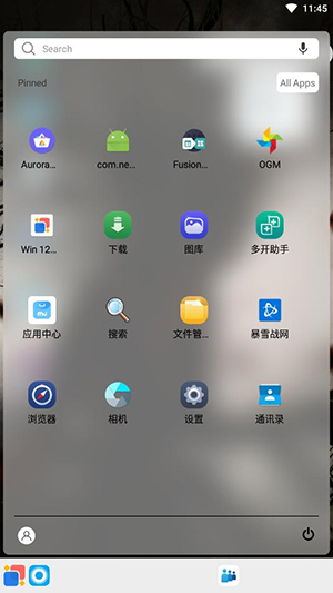 windows12模拟器手机最新版图3