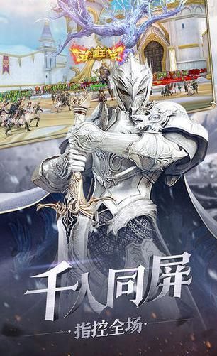 神罚大天使黎明手机正版