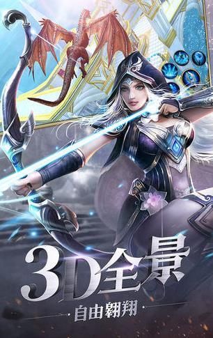 神罚大天使黎明手机正版