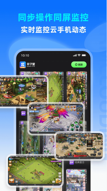 双子星云原版图4