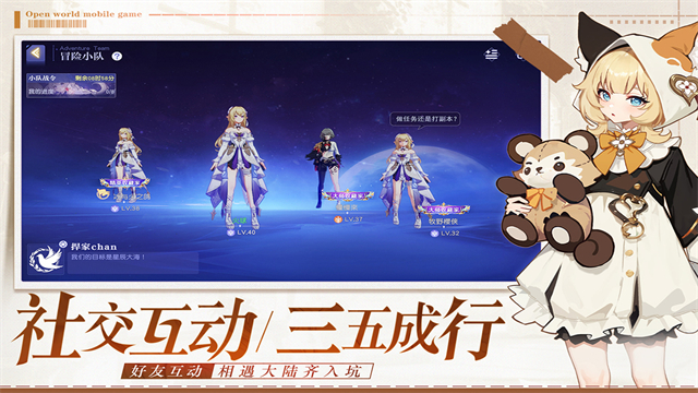 悠星大陆官服原版图1
