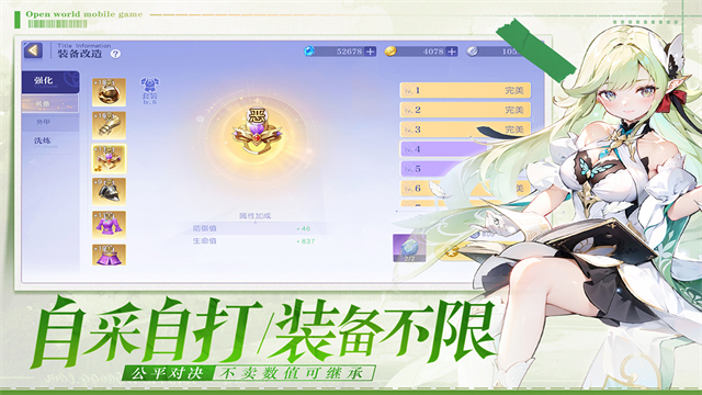 悠星大陆官服原版图2