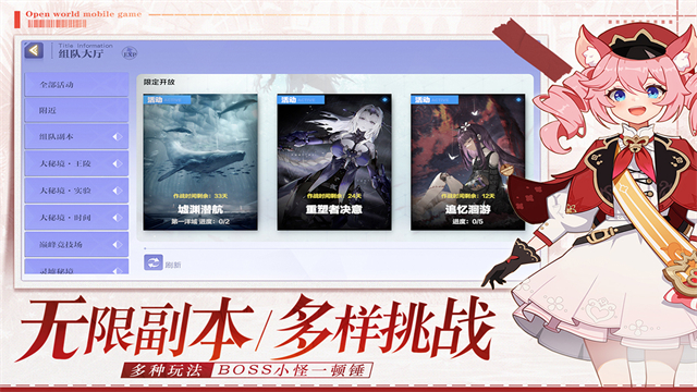悠星大陆官服原版图3