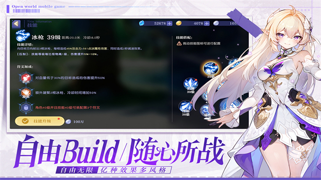 悠星大陆官服原版图4