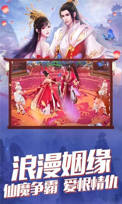 将军不败问仙安卓免费版