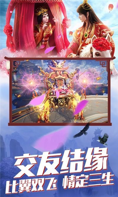 将军不败问仙安卓免费版