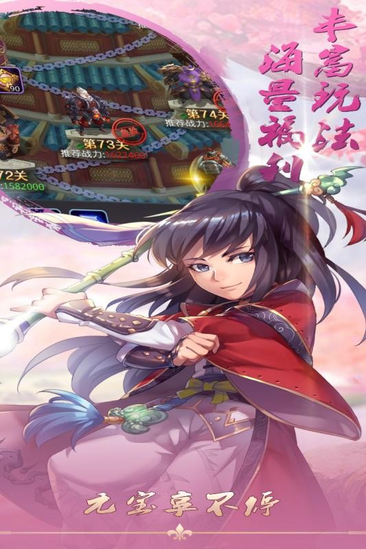 酱游记安卓免费版