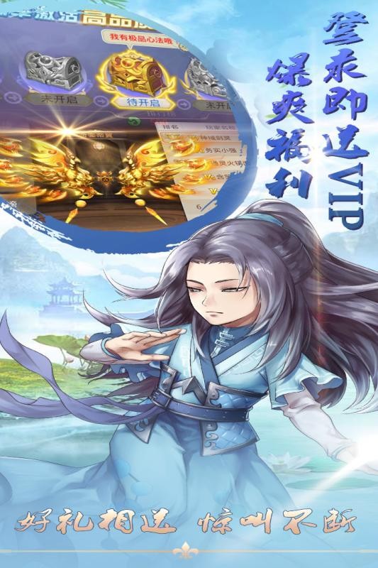 酱游记安卓免费版