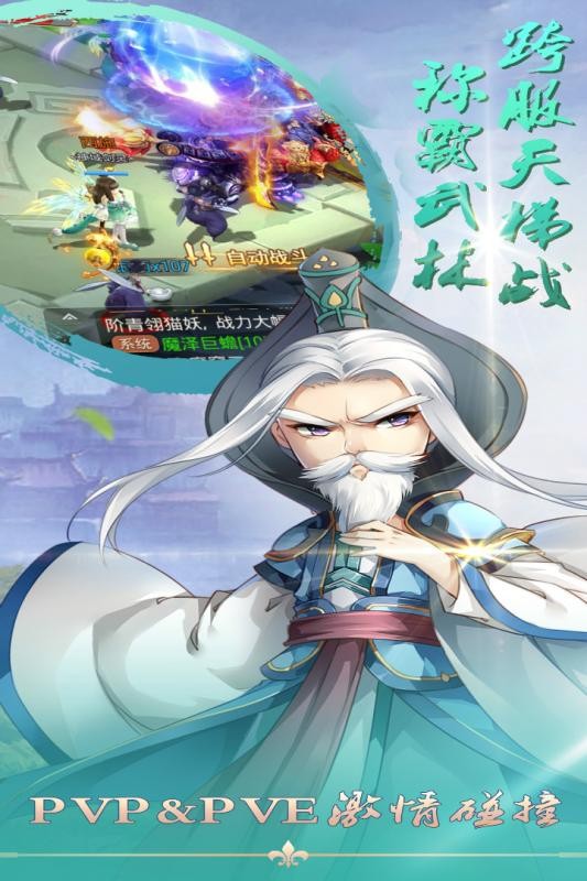 酱游记安卓免费版