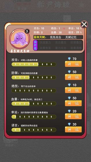 骺尹烸睦手游直装版