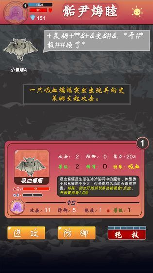 骺尹烸睦手游直装版