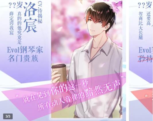 你好我的人鱼小姐手机版