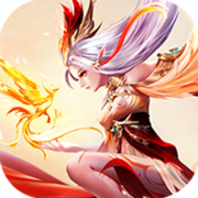 神武蜀山手游免费版