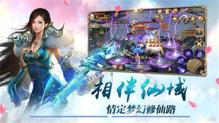 神武蜀山手游免费版
