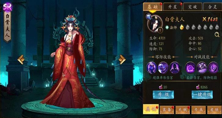 神魔幻境之唤灵觉醒免费原版