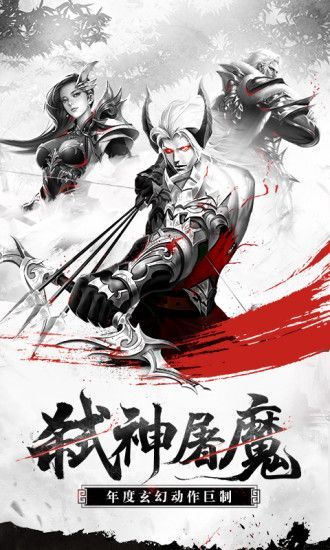 我在江湖之无上剑神官方最新版