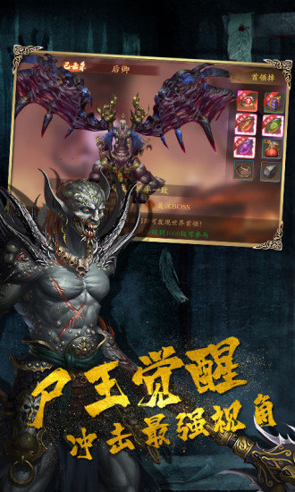 驱尸道长最新免费版