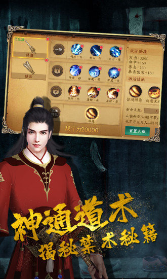 驱尸道长最新免费版