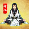 想不想双修安卓免费版