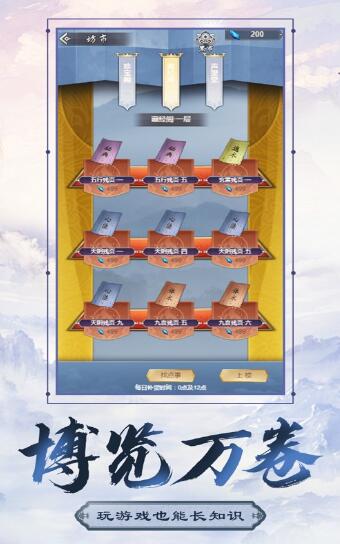 想不想双修安卓免费版