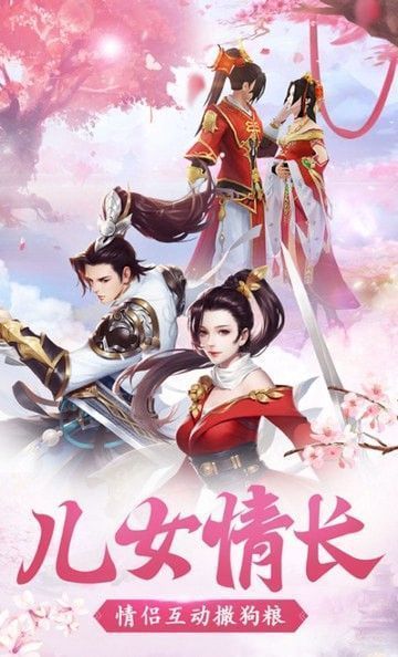 仙云道途安卓版