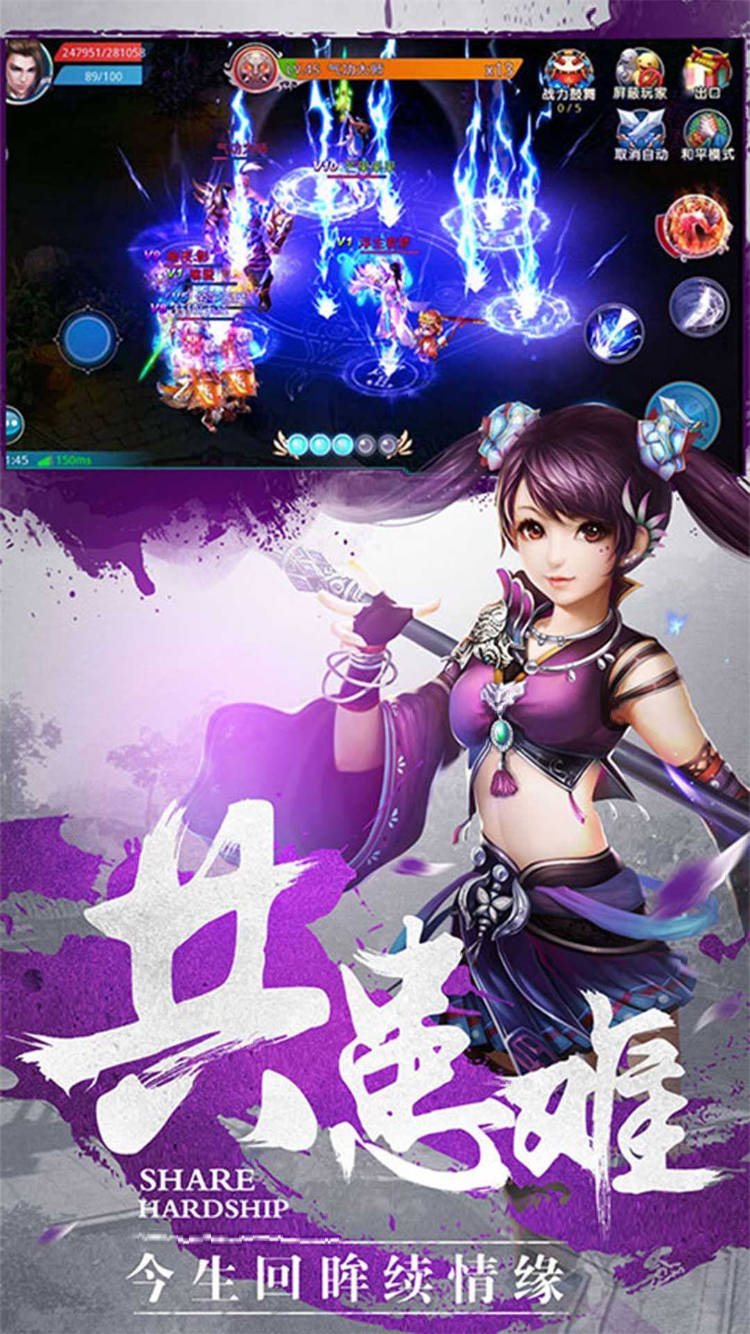 斗破长歌手机版