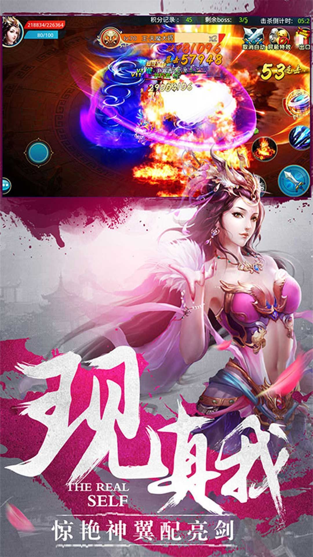 斗破长歌手机版