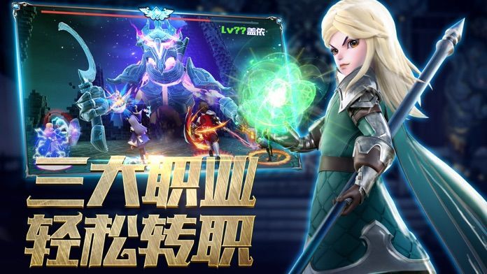 混沌之后游戏绿色版图3