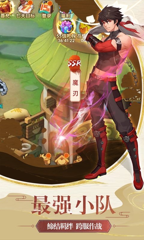 梦幻异次元安卓版图3