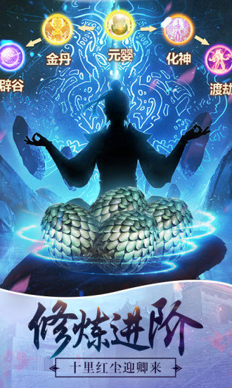 琉璃剑仙免费原版