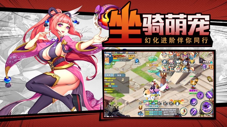 灵妖浮世录游戏安装包