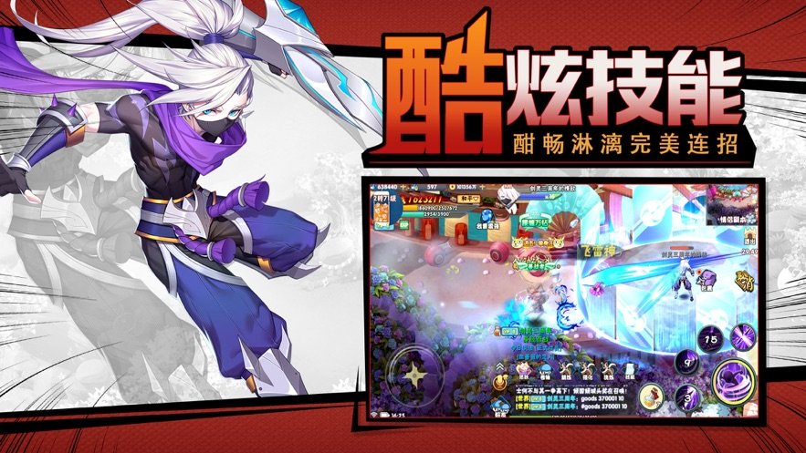 灵妖浮世录游戏安装包