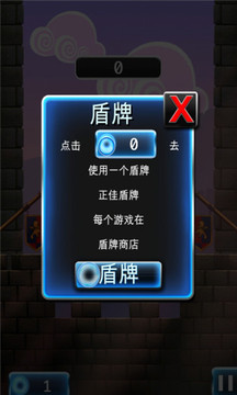 阴影忍者之战(4)