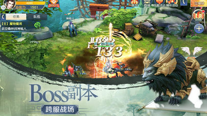 飘渺修真录通用版