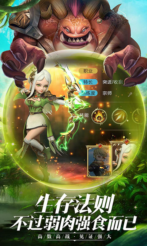 龙之谷天空之城游戏最新版