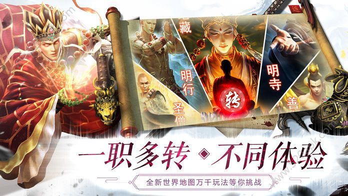 修罗焚仙手游无广告版