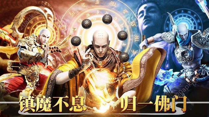 修罗焚仙手游无广告版